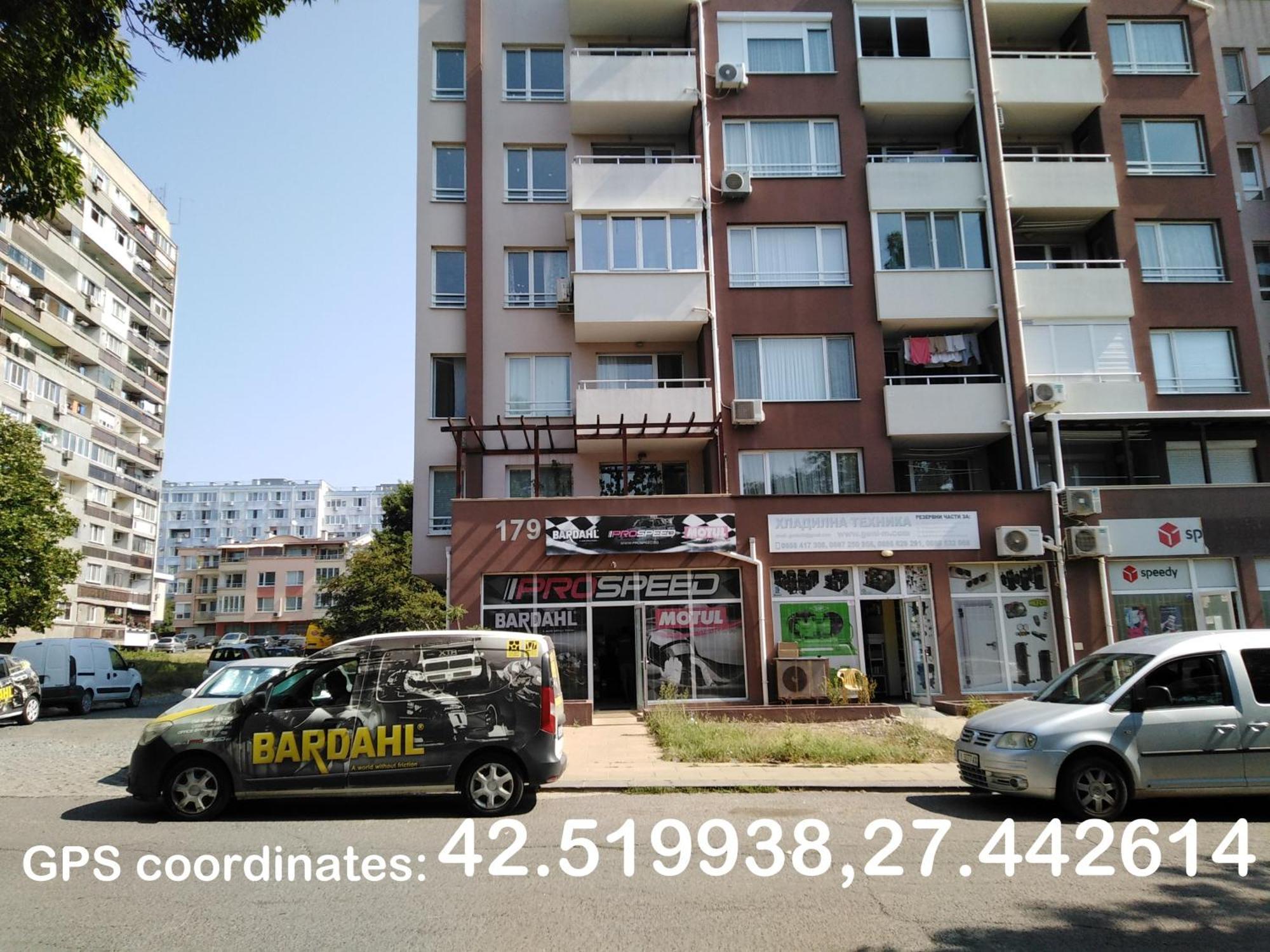 Дом Крумови Burgasz Kültér fotó